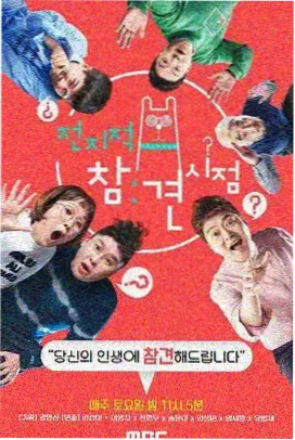 今晚不散场 音乐综艺节目更新